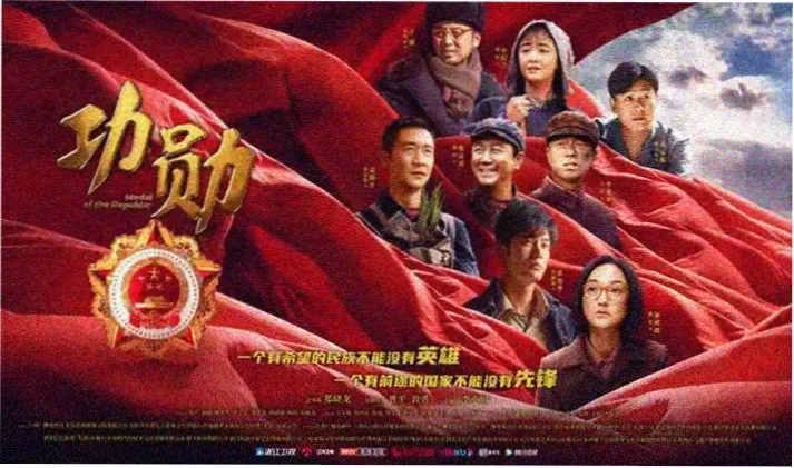 嫁给一个死太监宣传大图